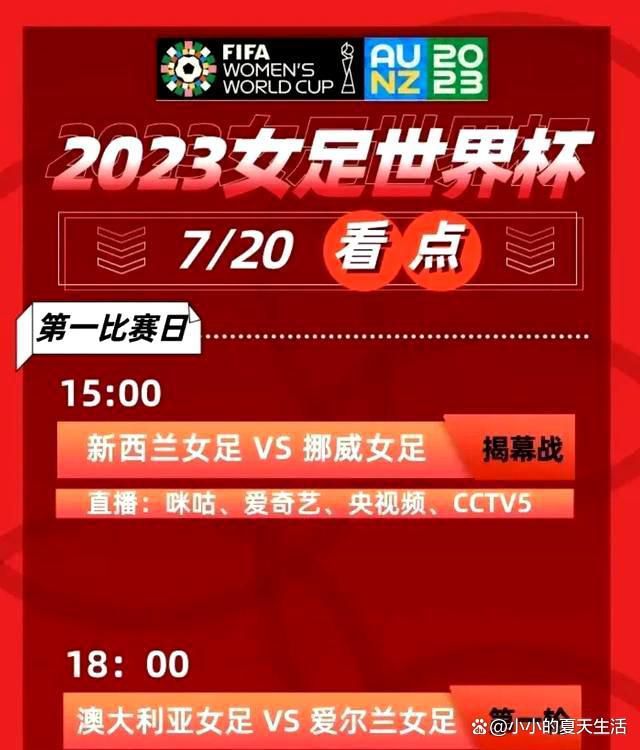 古斯托右路传到禁区特里皮尔送礼穆德里克跟上抽射破门，切尔西1-1纽卡。